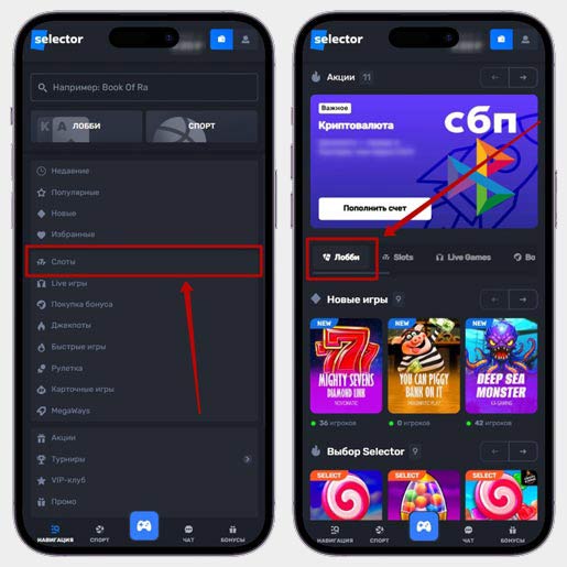 Игровые автоматы